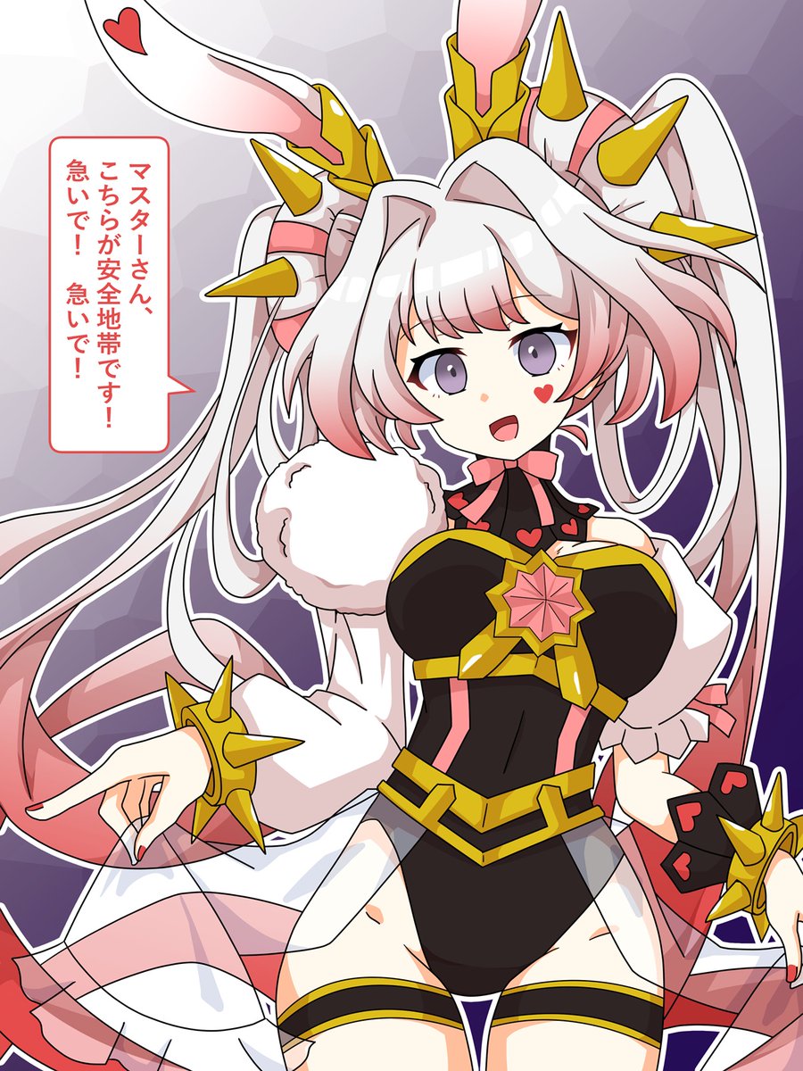 遊戯王OCGよりM∀LICE＜P＞White Rabbit(マリス＜ポーン＞ホワイト