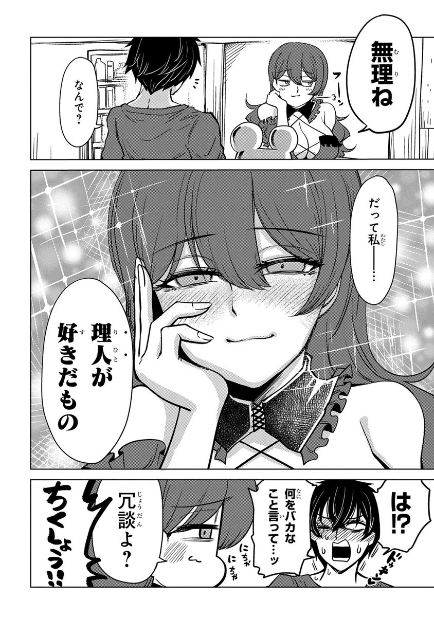 (2/2) 