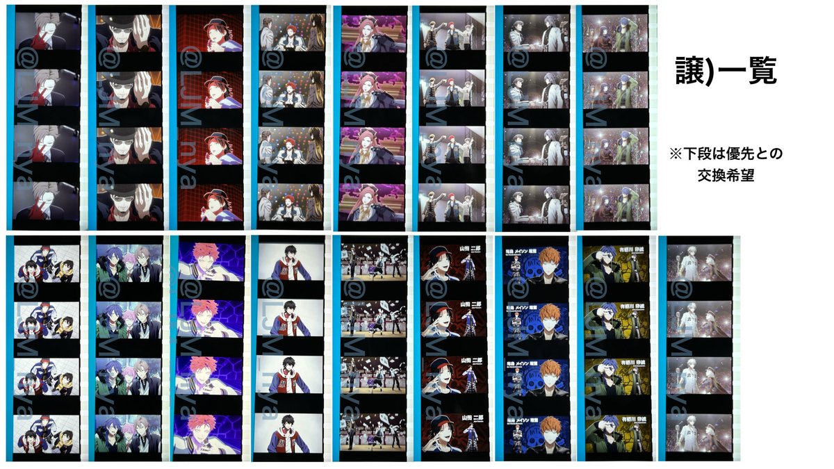 交換】⚠️本日夜池袋渋谷、土横浜池袋🉑 ヒプノシスマイク ヒプマイ