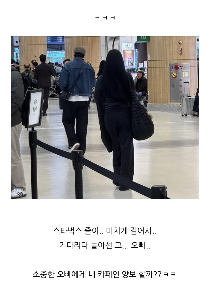 uknowjinsimgirl's tweet photo. 260227 공항 이용객분이 유노윤호 자만추하고 쓰신 네이버블로그 포스팅인데 내용이 너무 재밌어서 ㅋㅋㅋㅋㅋㅋ https://t.co/qWhIkIHAp5