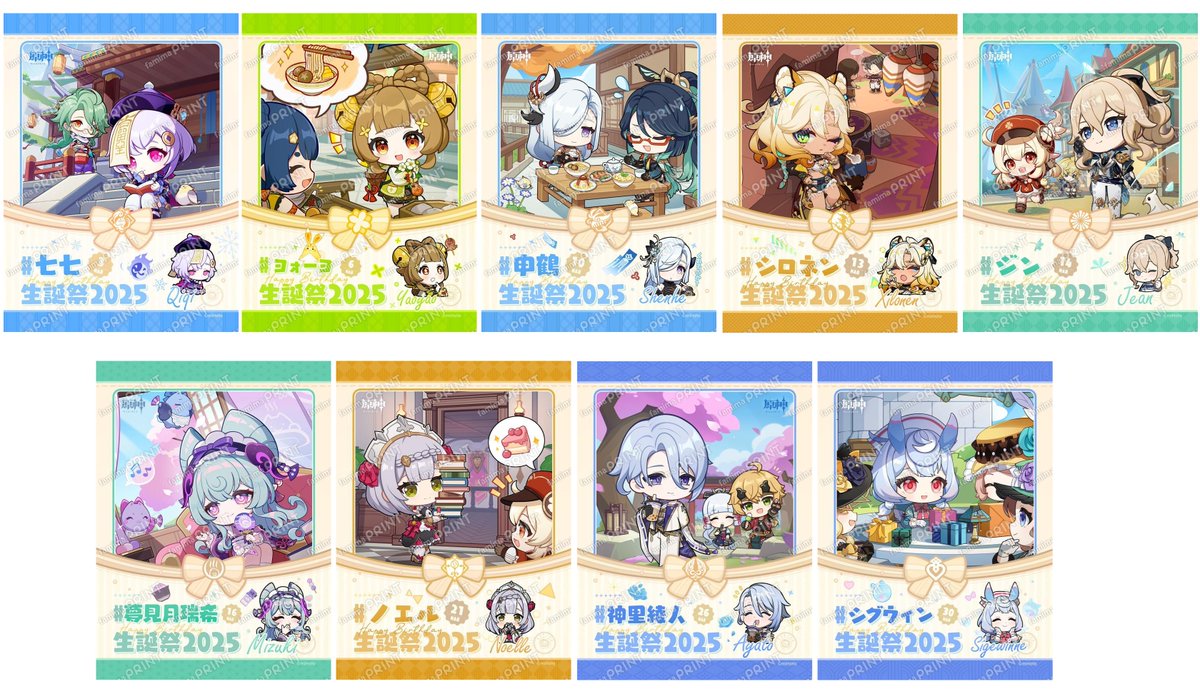 原神グッズ販売情報 Genshin (@Genshin_goods) / Posts / X