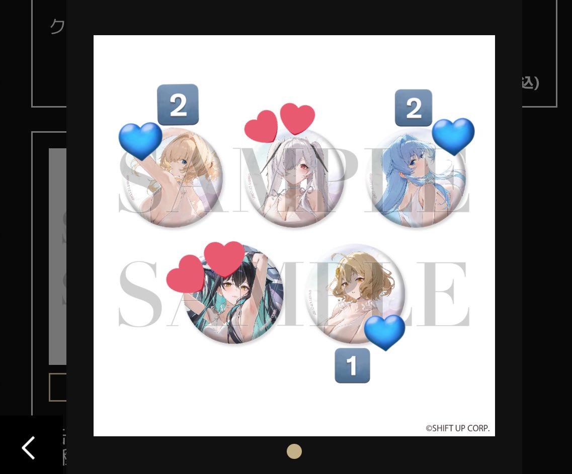 勝利の女神 NIKKE 交換 NIKKE展 缶バッジ クリアブロマイド ジューク