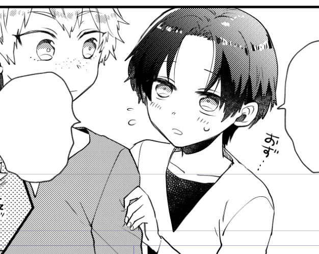 次話のかわいいポイントチラ見せしておきます 