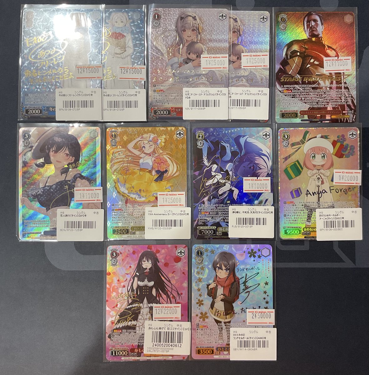 ヴァイスシュヴァルツ 販売情報】 こちらの各種サインカードをショー