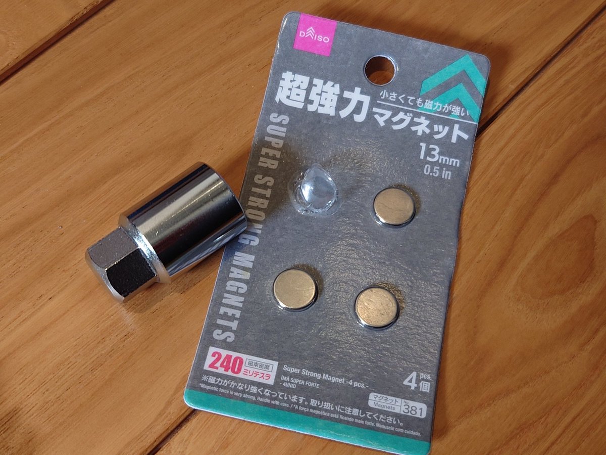 まず分解。@JRRF2026_5/30-31 tweet media