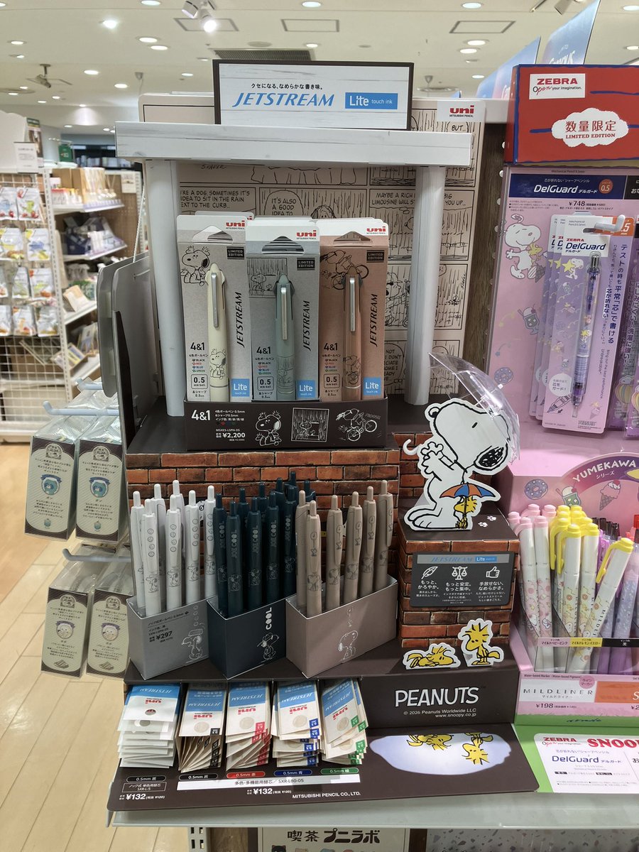 🌟文具新商品🌟
・喫茶プニラボ
可愛くてぷにぷにのポーチとペンケースが新発売です🐾

・KNOCK PENCIL
・デルガード
春らしいパステルカラーのシャーペンが登場です🌷

・JET STREAM スヌーピーコラボ
大人気のJETSTREAMがスヌーピーコラボで新登場✨

いずれも数量限定のためお求めはお早めに🙇