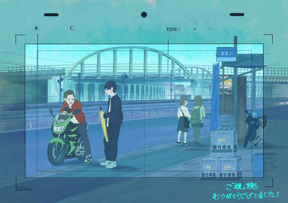 だいぶ遅刻ですが、先日のアップリンク京都での自主上映、会場にお越しくださった方ありがとうございました。
#アニメ
#卒業制作
#セイカアニメ2026