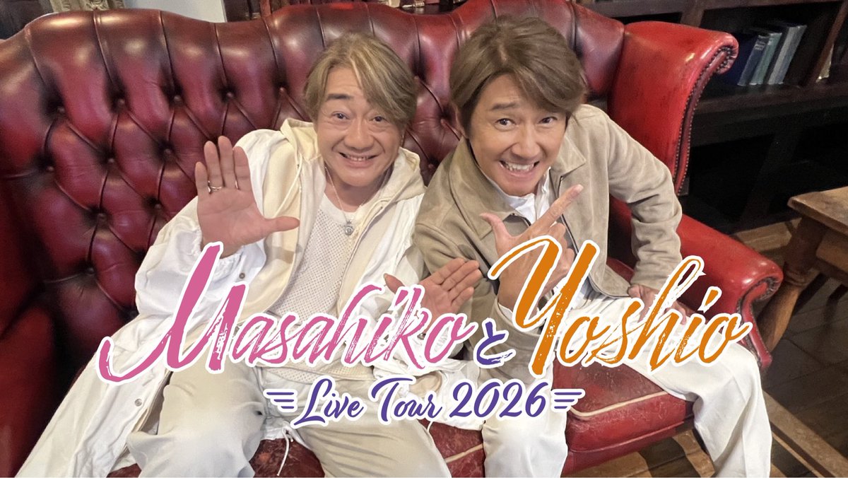 930_mn's tweet photo. 今日、Masahiko とYoshioツアーに参戦で羽田に向かってます😊
グッズ買えるかなぁ？
#近藤真彦
#野村義男
#MASAHIKOとYOSHIO2026 https://t.co/ugt7cK5xE4