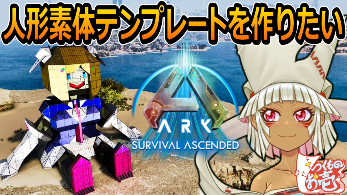 そろそろ始めるぞよ^^