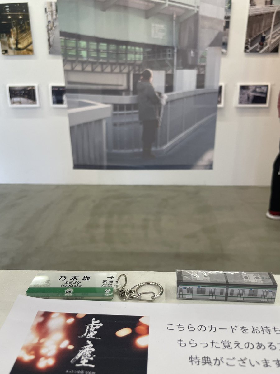 yukaihands's tweet photo. キョジン中嶌 写真展
「虚塵-kyojin-」

展示会も残り3日となりました！
ぜひお立ち寄りください🎶

会期：2月20日(金)-3月1日(日)
開廊時間：13:00-19:00
入場料：無料
会場：ユカイハンズギャラリー

明日、28日には青山裕企氏とのトークイベントもユカイハンズギャラリーにて行われます！ https://t.co/pEQKX6KbWs