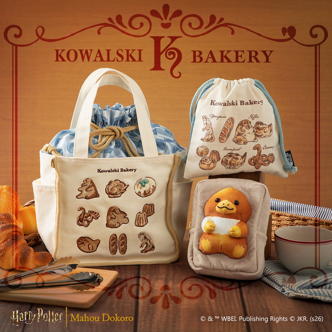 ハリー・ポッター」スタイル公式 (@hpst_jp) / Posts / X