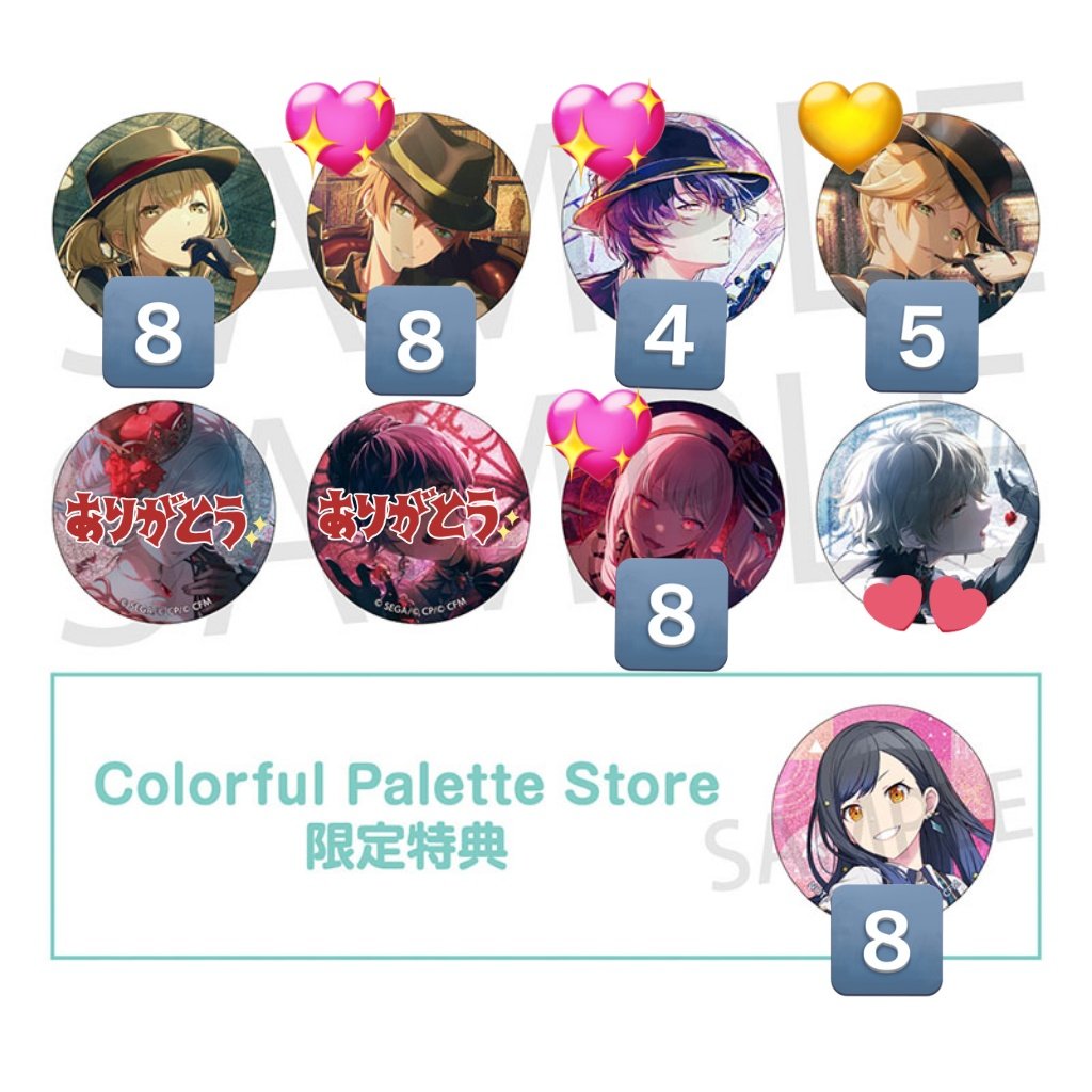 プロセカ 交換 グリ缶 缶バッジ 51B 52B】 求)レン(VD) 譲)こはね,彰人