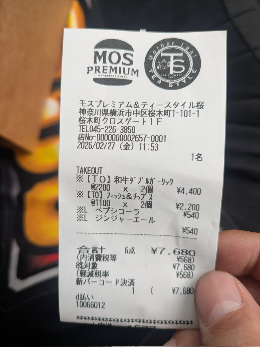 たくのしん　旧Ta98(タクヤw) tweet media