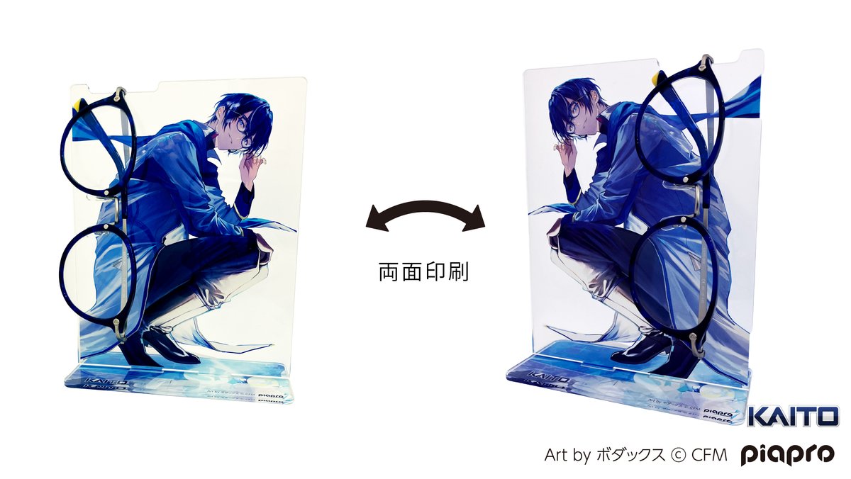 wapalette's tweet photo. 📢【KAITOアクリルメガネスタンド】
大好評につき… 増産決定！
在庫わずかとなっております🙏
次回入荷は 4月上旬予定 です。
気になっている方はお早めに
https://t.co/MBQb8GeaIL
#KAITO #アクスタ https://t.co/JE5aPCiTL4