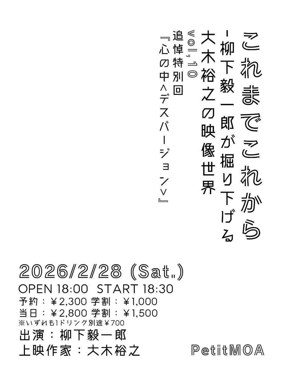 むねくん｜櫻田宗久 tweet media