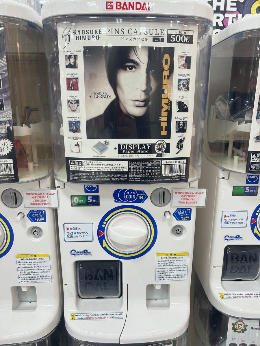 氷室京介】入荷しました📢 THE ARTIST COLLECTION 氷室京介ピンズ