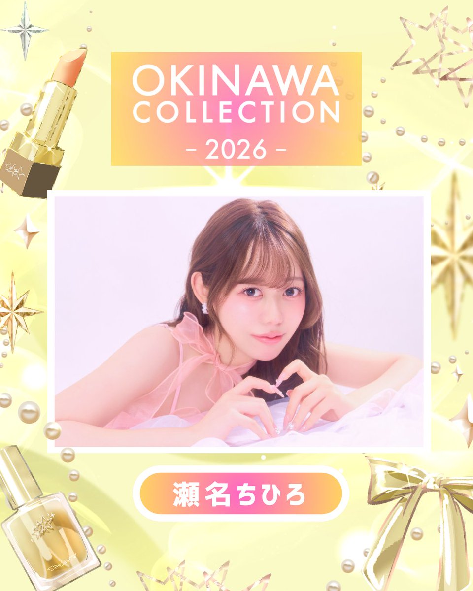 OKINAWA COLLECTION tweet media
