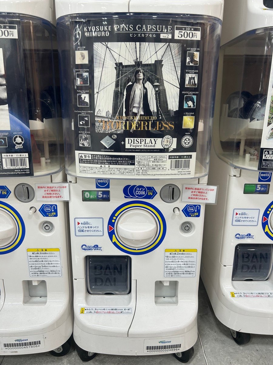 氷室京介】入荷しました📢 THE ARTIST COLLECTION 氷室京介ピンズ