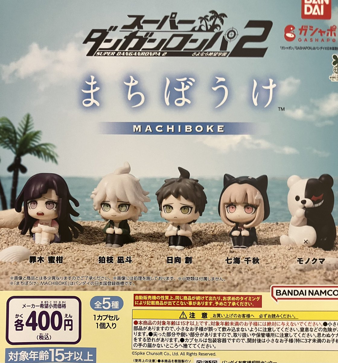 2月27日（金）#イオンタウン松原 ❄️新商品入荷情報⛄️ 🔥BLEACH