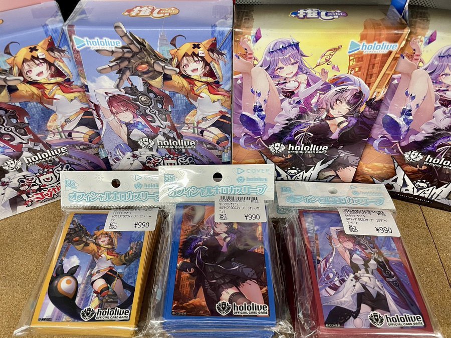 ✨️新作情報✨️】 ✨️スタートデッキ2種✨️ ❤️推し Justice