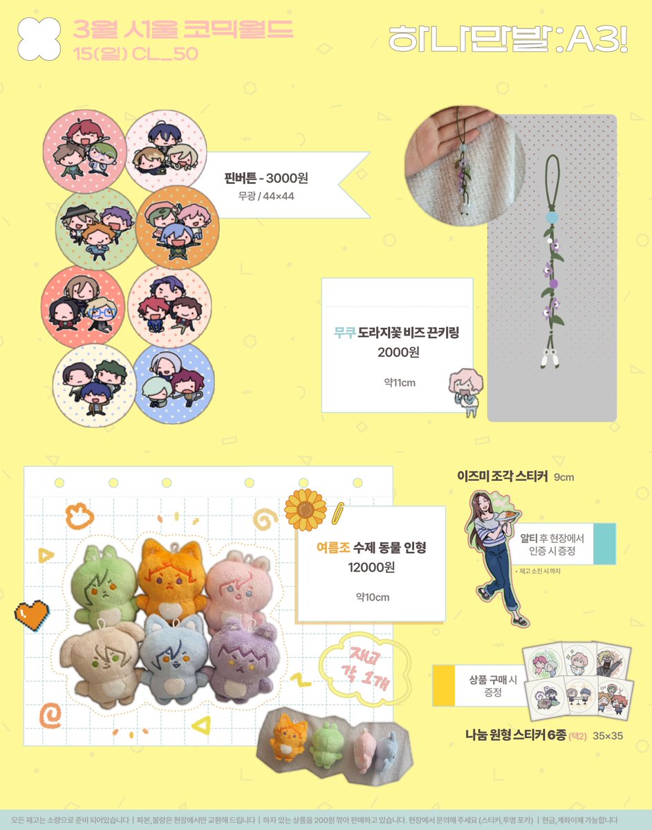 츄라이앵글 tweet media