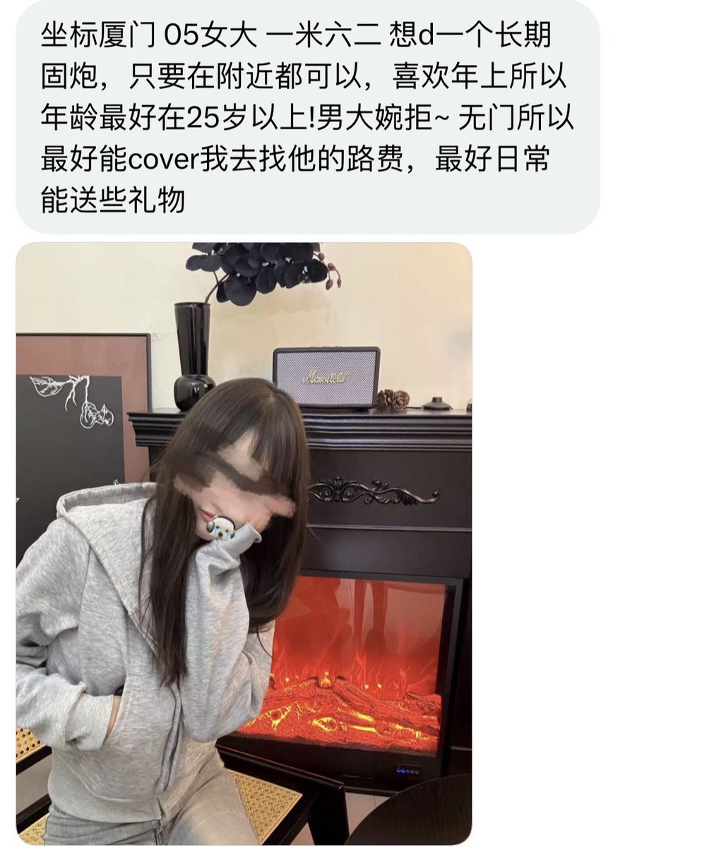 福建字母墙 tweet media