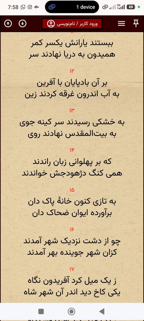 ساکن تارتاروس tweet media