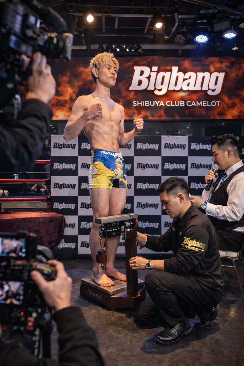 【決戦まで、あと2日】

明日13時より
Bigbang55 前日計量・記者会見を
渋谷クラブキャメロットにて開催いたします。

過酷なトレーニングと減量を乗り越えた選手たちの仕上がり。
フェイスオフで交錯する視線と覚悟。

闘いは、すでに始まっています。

本イベントは
一般観覧可能・入場無料。