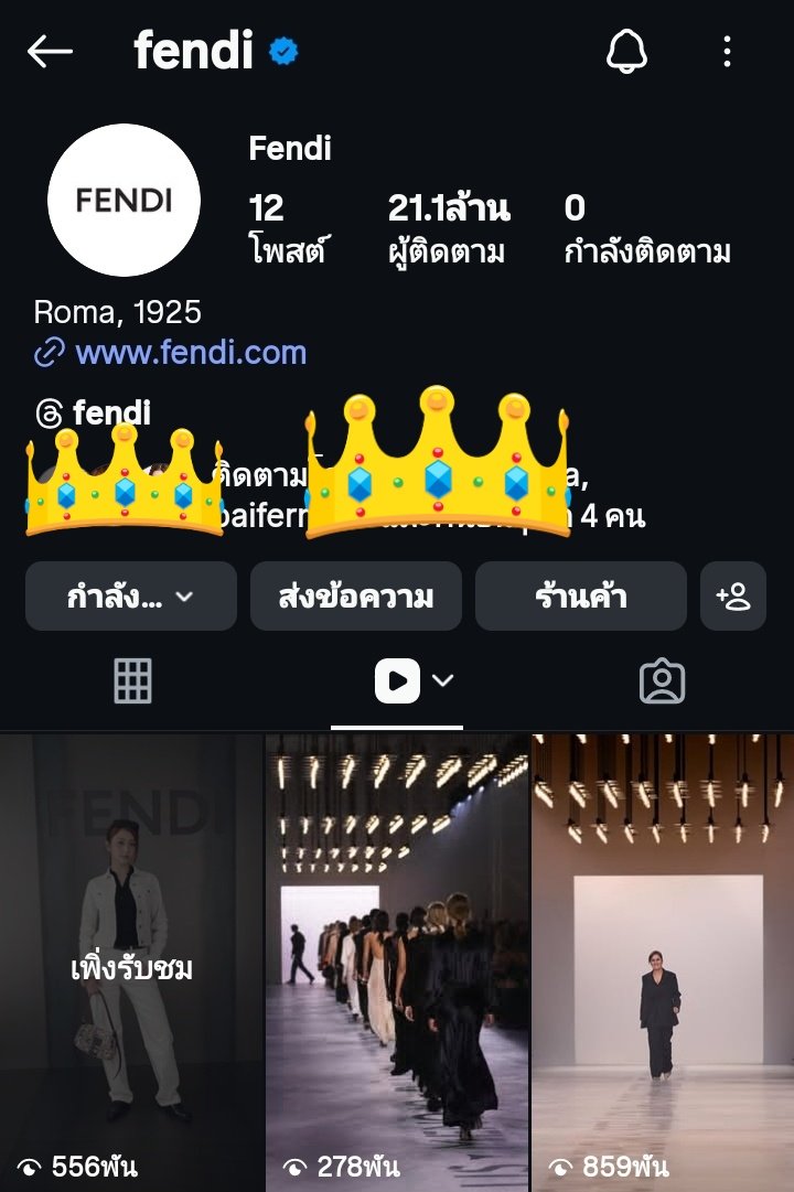 Fendi ลง ทุกคนมาเพิ่มเอนเกจให้คลิปวิดิโอของน้องยุนจินกันค่ะ ขอร่วมแรงร่วมใจกันสักหน่อย โชว์พลังชัพพอร์ตกันหนักๆ

🔗instagram.com/reel/DVOsnUSin…

Goals IG:

Like: 100-200K
Comment: 3,000
Share: 2K

<a href="/le_sserafim/">LE SSERAFIM</a> #HUHYUNJIN #LESSERAFIM #Fendi #Fendi26FW