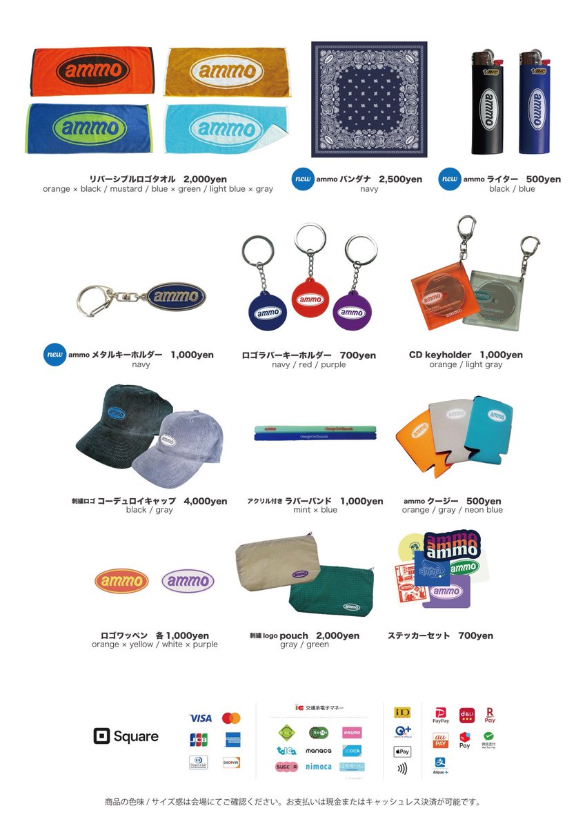 明日のライブ 】 2026.2.28(土)東京 Zepp DiverCity(TOKYO) THE NINTH