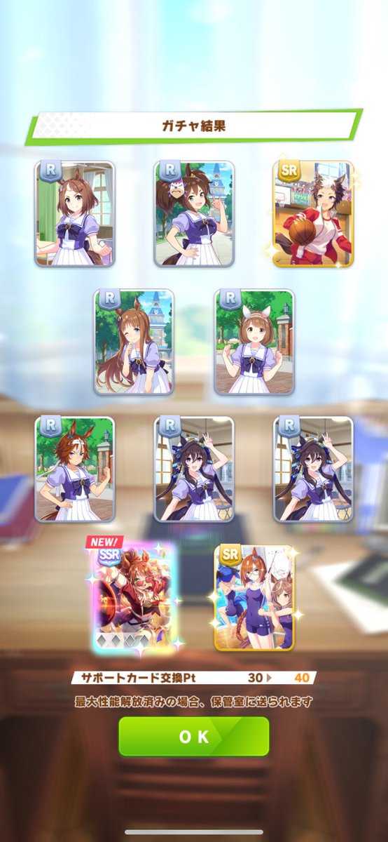 ROKU29005378's tweet photo. 今日だけで無料10連とチケットで1凸！ https://t.co/uUpWgR3kfU