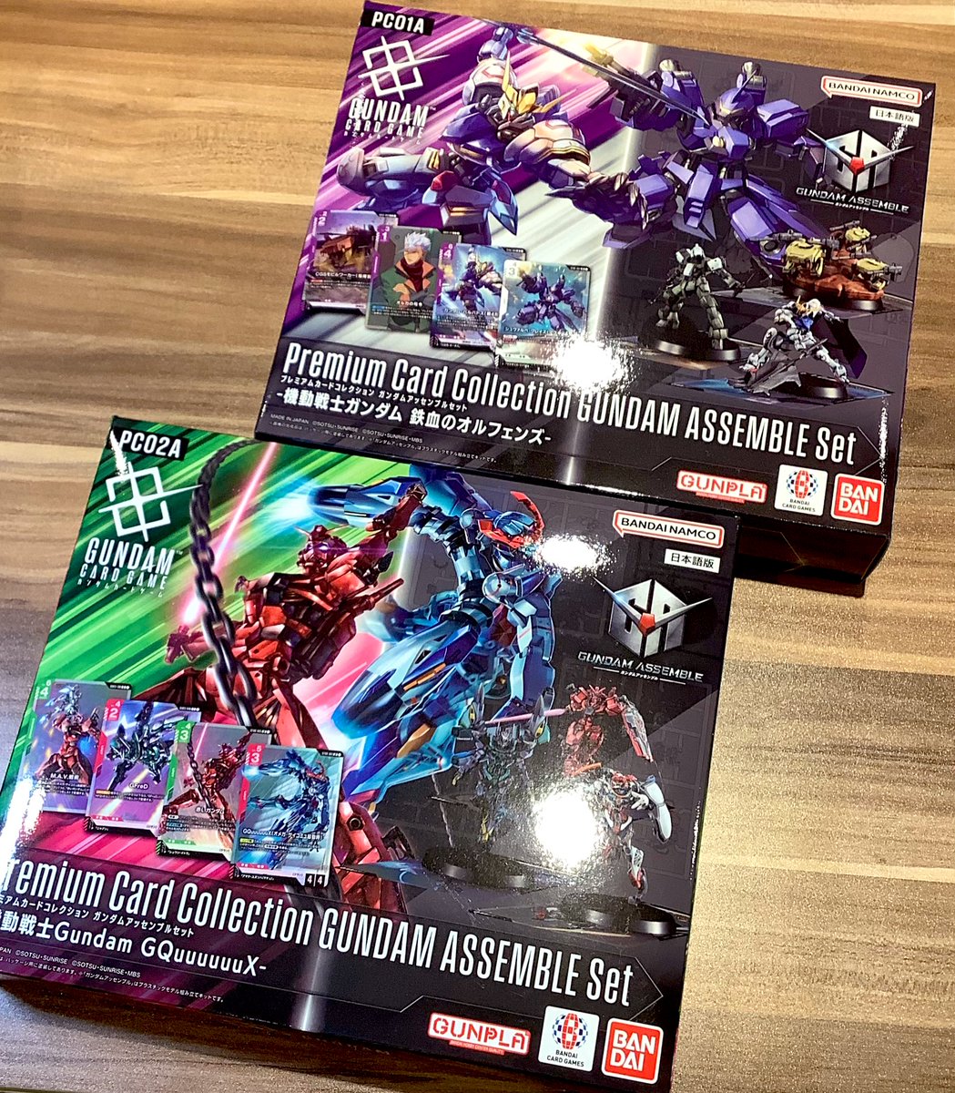 GUNDAM OPERATION A-BAO-Q コレクション1 全7巻セット カードボックスオーサカ店】 『プレミアムカードコレクションガンダム