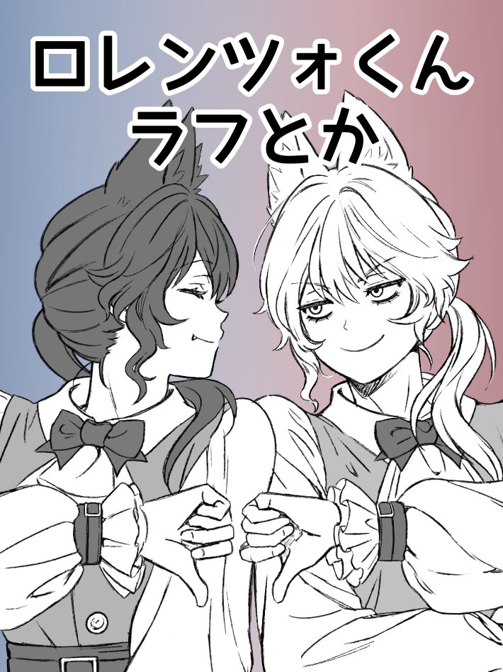 さらのこいこ tweet media