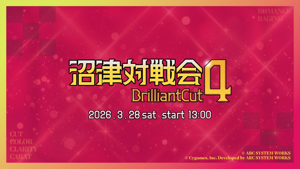 GUILTY GEAR OFFICIAL (@GUILTYGEAR_PR) / Posts / X