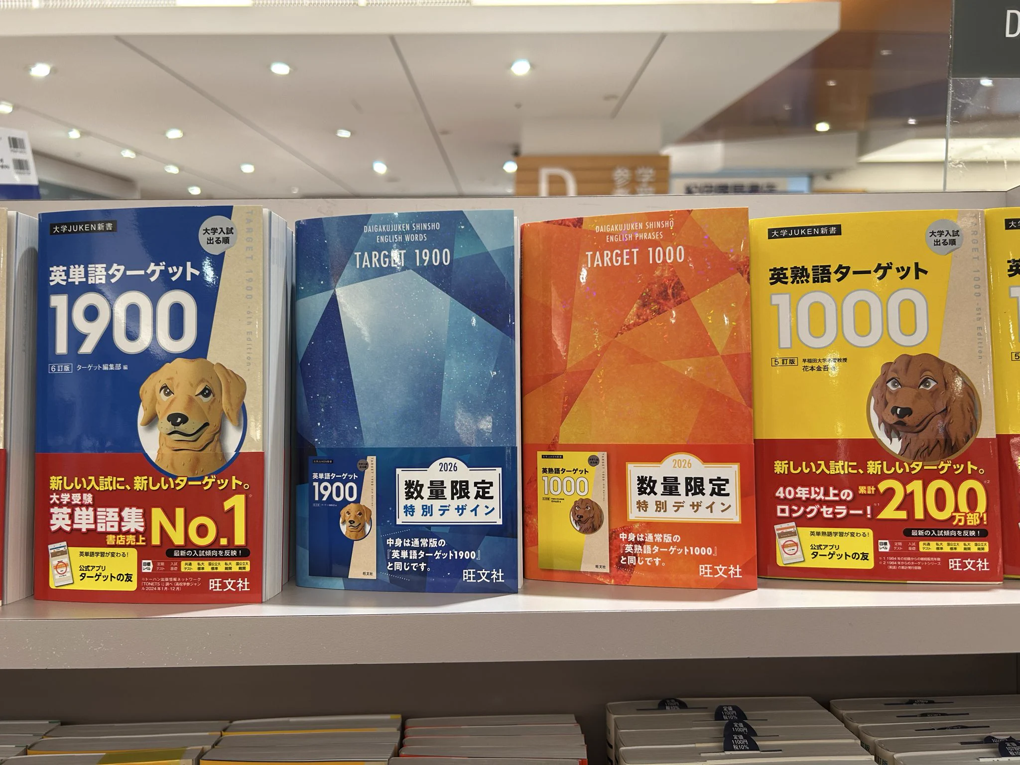 紀伊國屋書店富山店 on X: 