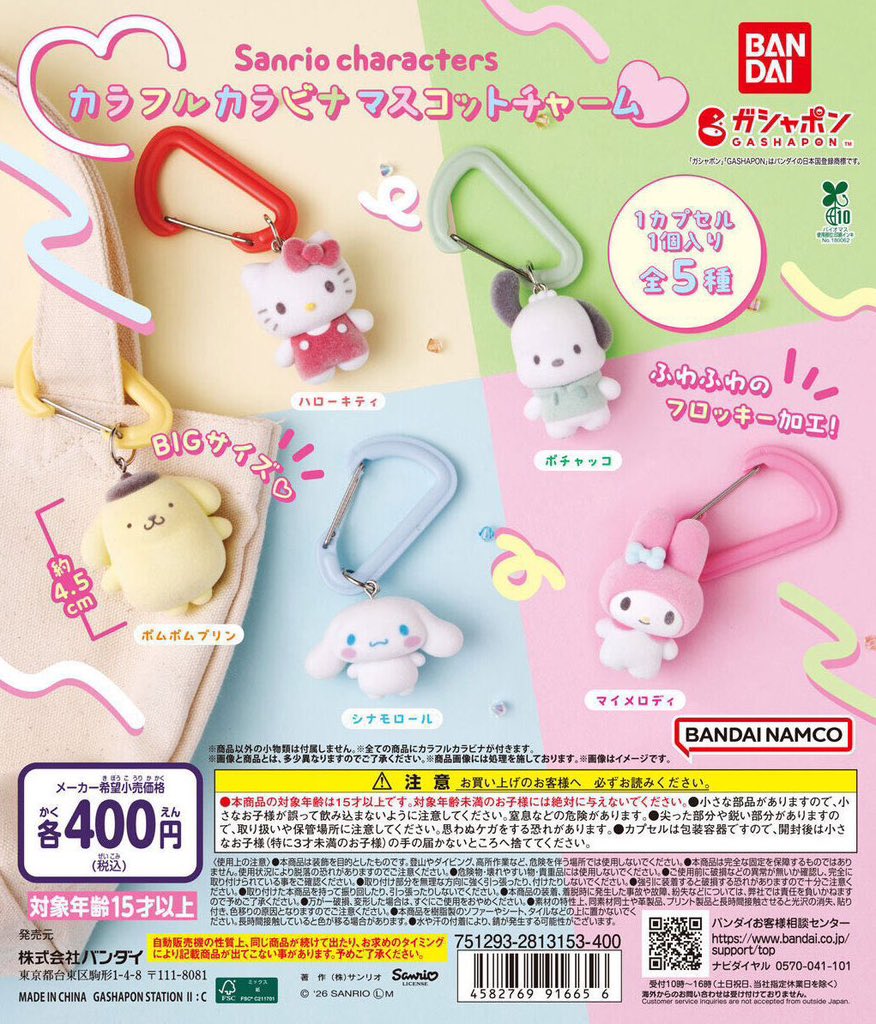 ❗️☁️ tweet media