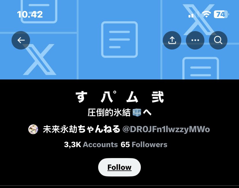 Ada yg tau kenapa kok tbtb aku di invite ke grup ini yak? Ada yg pernah ngalamin?