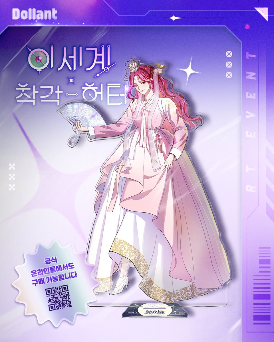 ab Entertainment tweet media