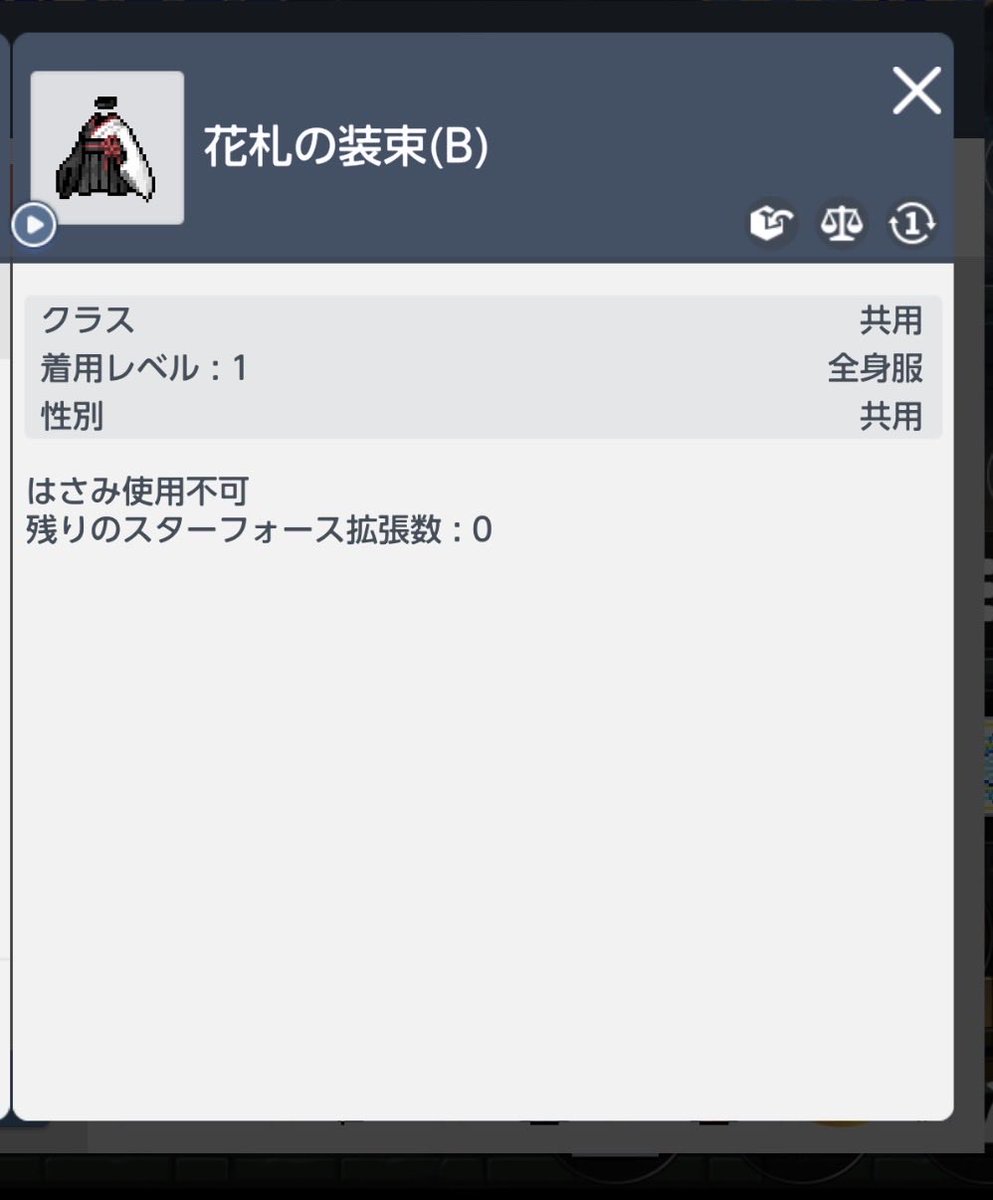 とわやん tweet media