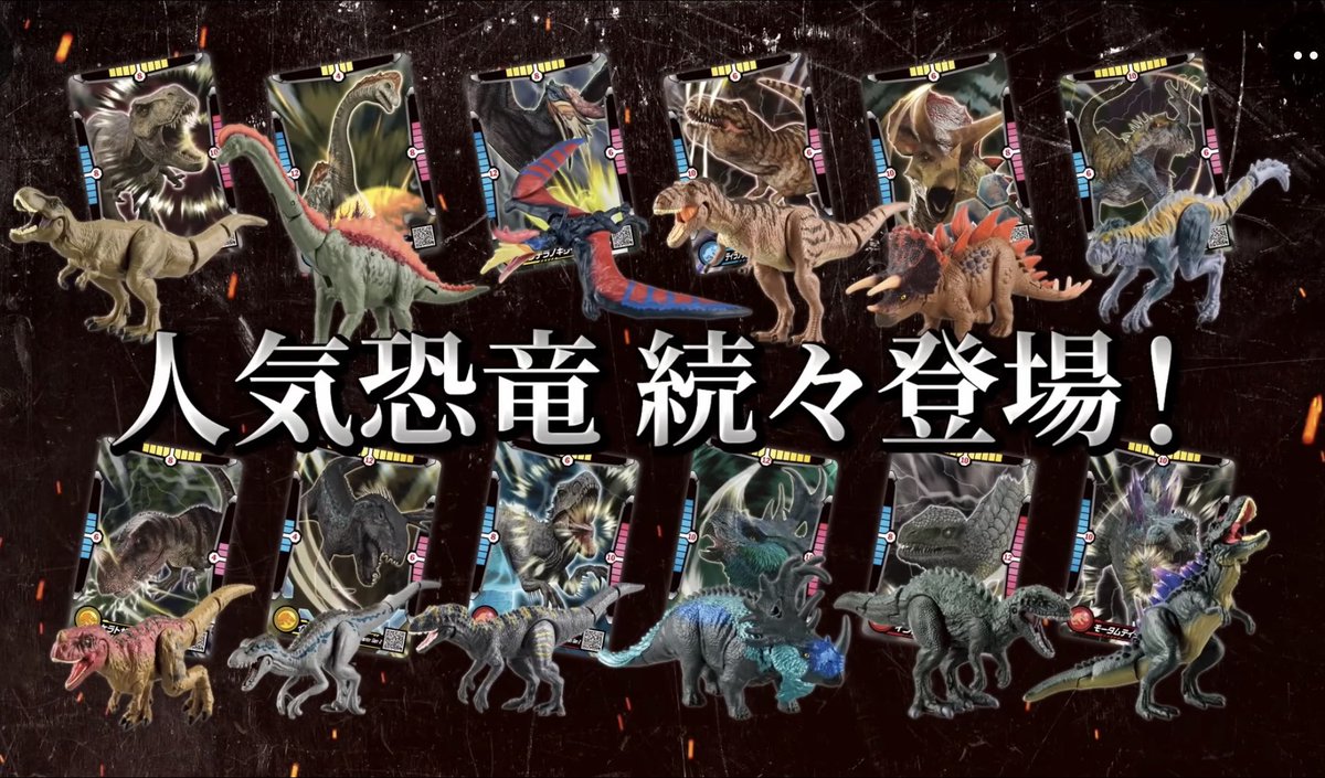 Takara making figures based on Jurassic World Alive was not on my bingo card. But I welcome this surprise nonetheless
