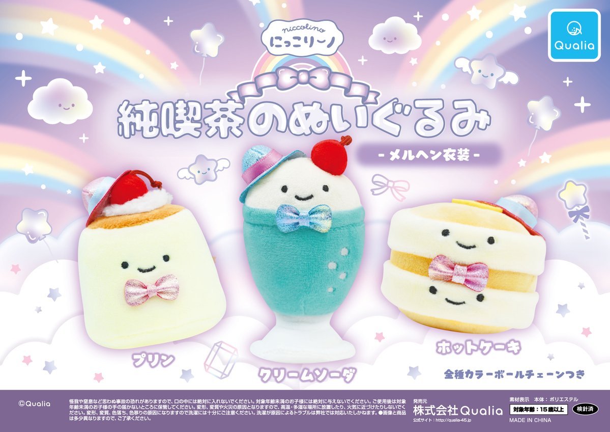 にっこりーノ (@niccolino_offl) / Posts / X