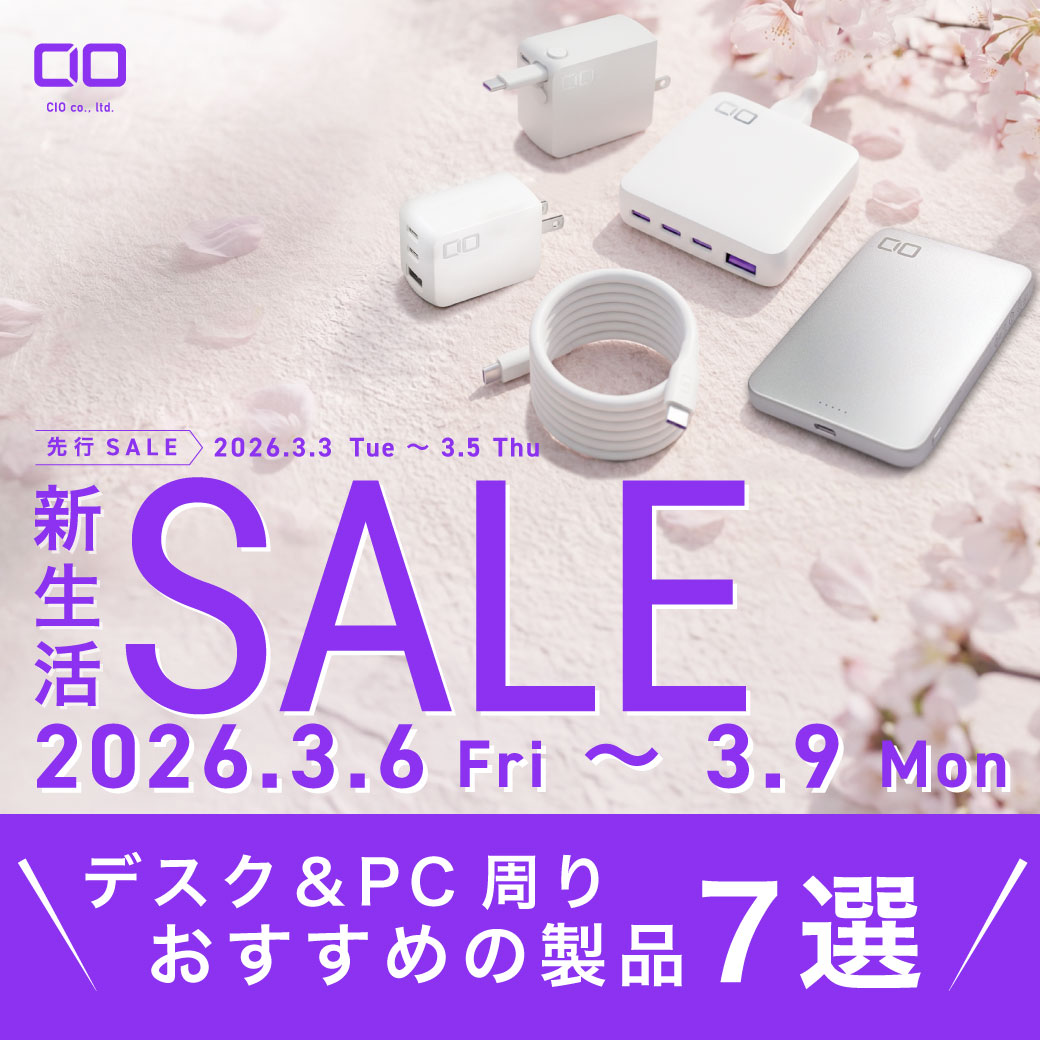 動画を公開しました！／ 【Amazon 新生活セール】開催✨ 先行セール