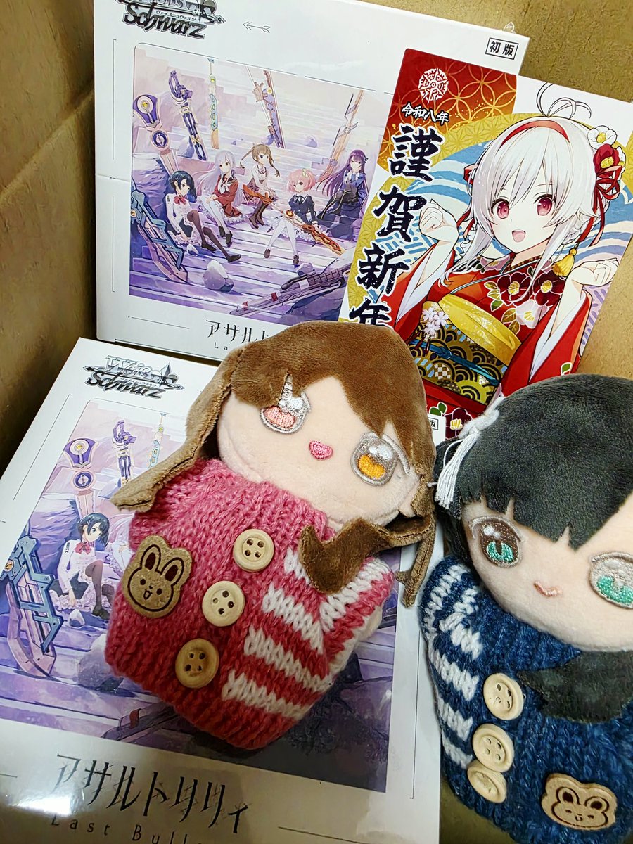 Post by Яui on X: しぇゆちゃん！