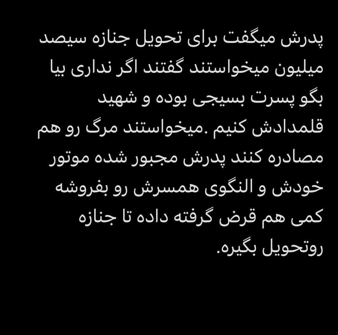 Alieh Motalebzadeh tweet media