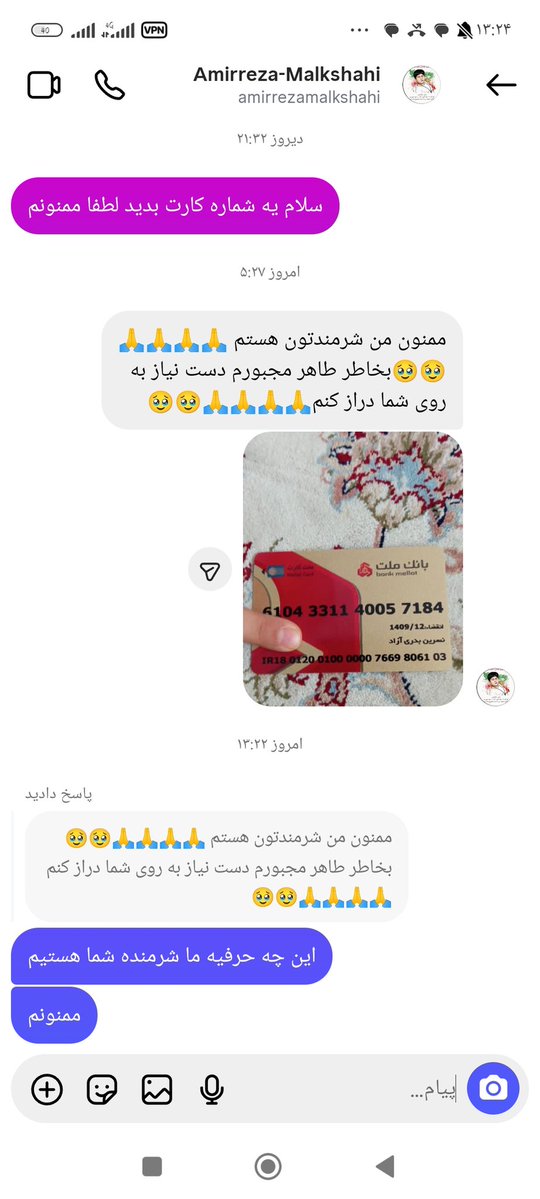 فرفری موی بدنساز🌱 tweet media