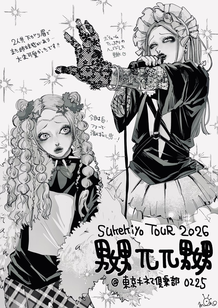 いーす (@56K0u) / Posts / X