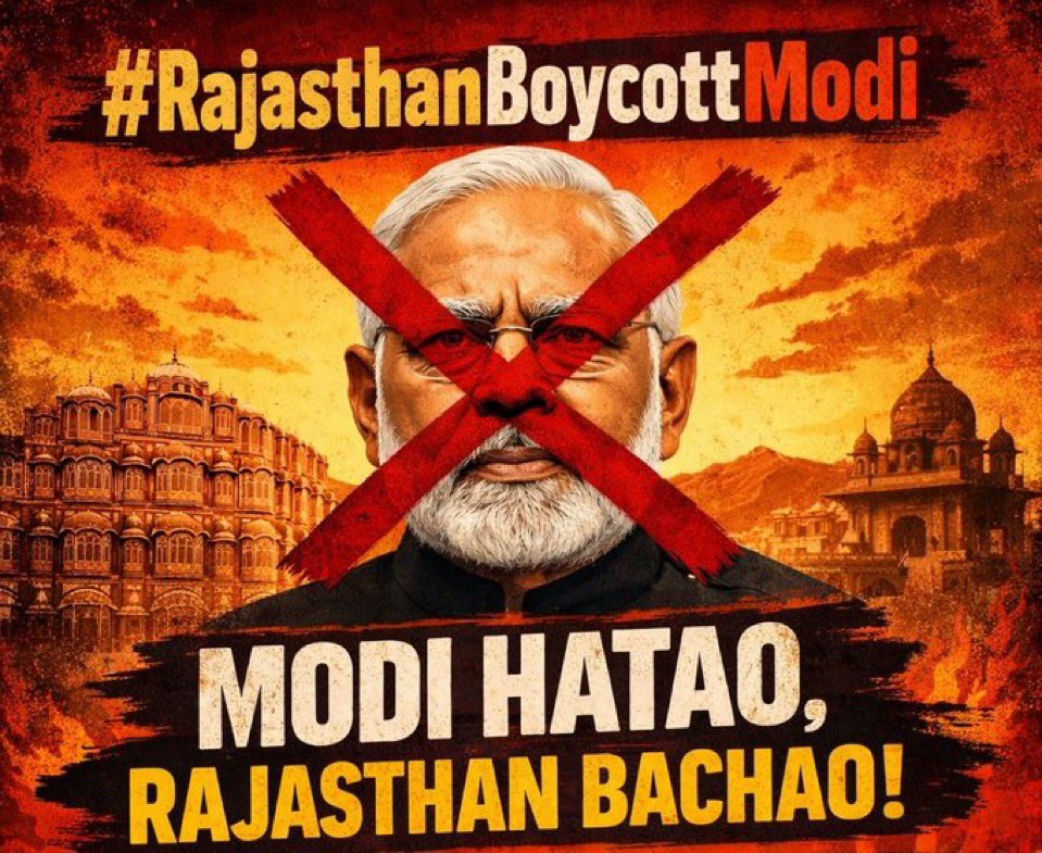 <a href="/ashishvyas__/">आशीष व्यास</a> क्या गलत नीति स्वीकार है?
क्या जनता की परेशानी बेकार है?
क्या शिक्षा पर रोक सही है?
भारत ऐसी सत्ता को नहीं स्वीकारता जो जनता की आवाज़ दबाए।