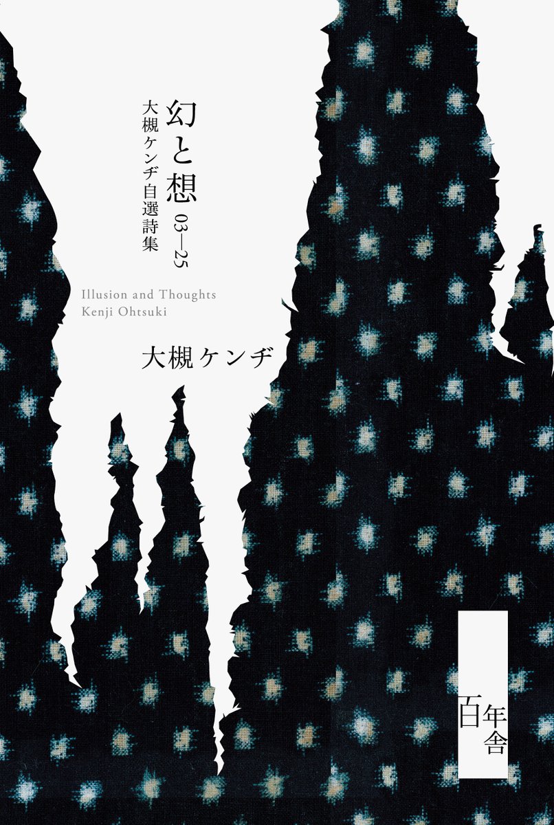 突然段ボール 3/21(土) 熊谷モルタルレコード (@totsudan) / Posts / X