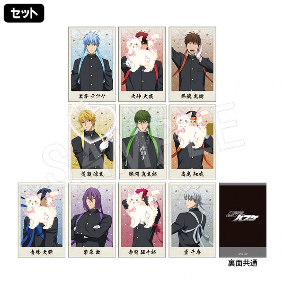 交換譲渡 ┆͓̽ 黒子のバスケ 黒バス AnimeJapan 中外鉱業 応援団 ♡譲