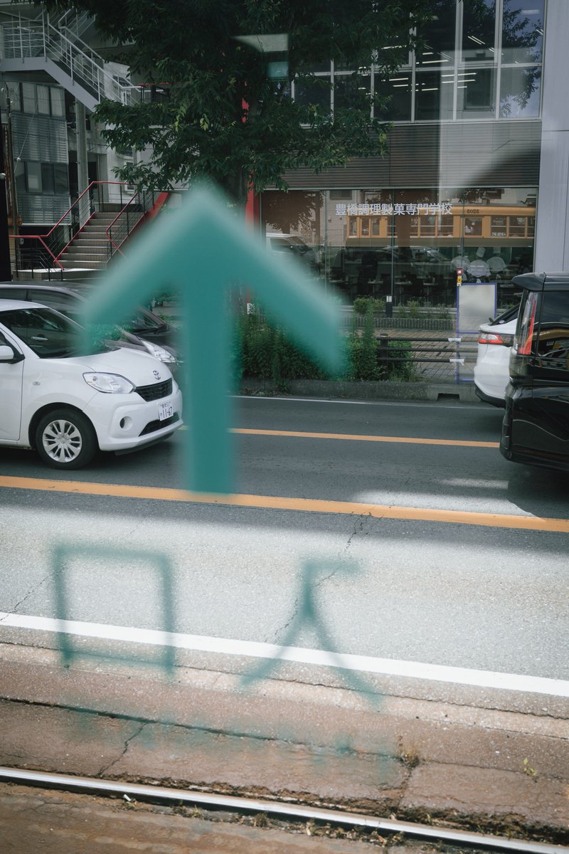 東田分室 tweet media